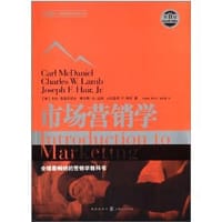 市场营销学
