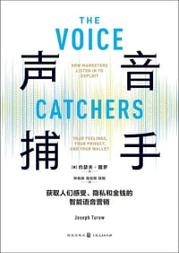 声音捕手 - [美]约瑟夫·图罗
