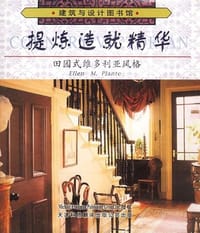 提炼造就精华