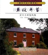 兼收并蓄 - 无名图书