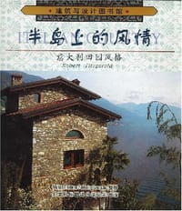 半岛上的风情 - 菲茨杰尔德