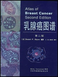 乳腺癌图谱