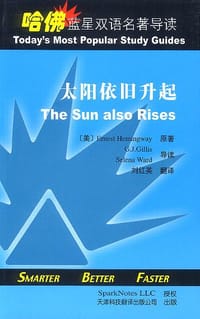 蝇王 - [英]William Golding