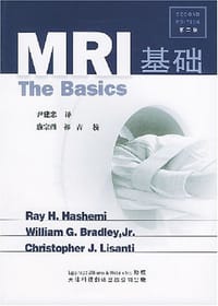 MRI基础 - 哈希米