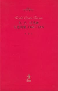 R.S.托马斯自选诗集