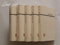 李何林全集