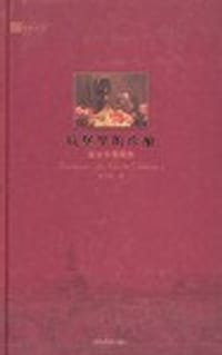 书籍 城堡里的珍酿:波尔多葡萄酒的封面