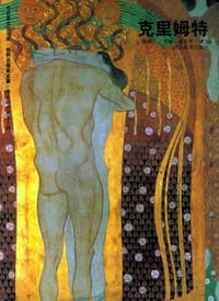 书籍 世界名画家全集（全10册）的封面