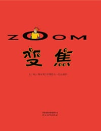 变焦 - (匈牙利)伊斯特万·巴尼亚伊 文/图