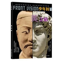 书籍 少年时的封面