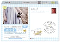 书籍 假如爱有天意的封面