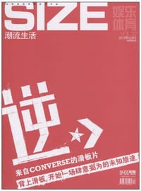 小笨熊典藏·幼儿经典读本 - 崔钟雷 编