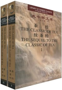 大中华文库·茶经、续茶经（套装共2册） - 无名图书