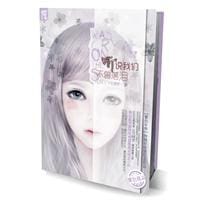 书籍 听说我们不曾落泪的封面