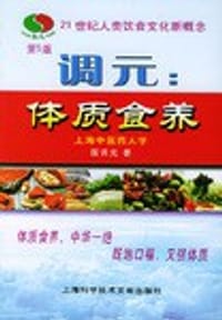 调元 - 匡调元