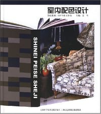 书籍 室内配色设计的封面