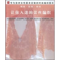 棉线.丝线.麻线-让你入迷的蕾丝编织
