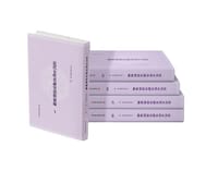 近代女性史研究资料汇编（46册） - 上海市妇联 编