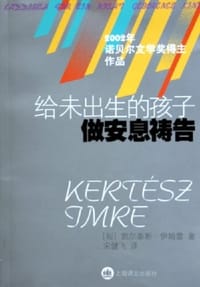 书籍 墨菲法则的封面