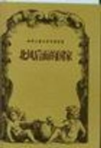 书籍 北风后面的国家的封面