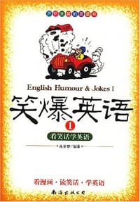 书籍 看笑话学英语的封面