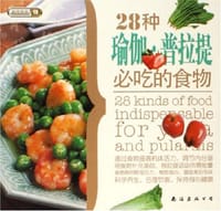 28种体虚者必吃的食物-最优营养03