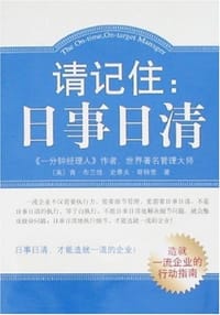 请记住 - 布兰佳