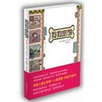 书籍 狗狗旅馆的封面