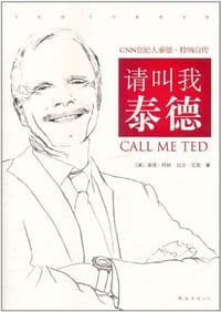 请叫我泰德 - 泰德·特纳(Ted Turner)