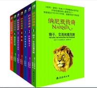 书籍 纳尼亚传奇的封面