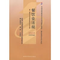 中华智谋全书 - "家庭书架"编委会 编