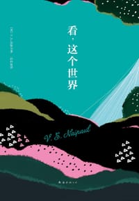 书籍 看，这个世界的封面