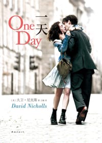 书籍 一天的封面