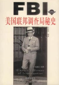 FBI美国联帮调查局秘史 - 杜险峰