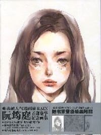 绘羽