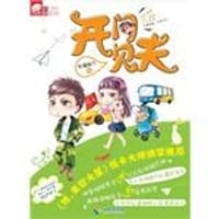 朽木不可雕 我跟BOSS很纯洁 开门见夫 - 夜礼服蒙面