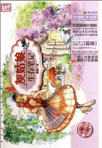 书籍 爱杀了我们的封面