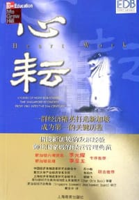 心耘