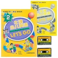 牛津少儿英语教材LET'S GO2学生用书含练习册1本、音带2盒