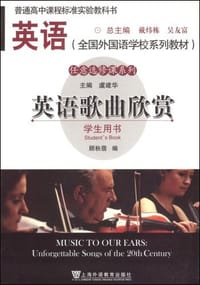 英语歌曲欣赏 - 顾秋蓓