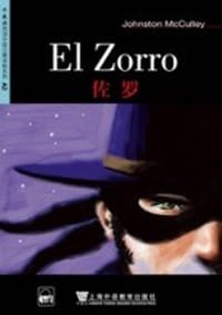 佐罗 - 麦克库里, 约翰斯顿·麦考利