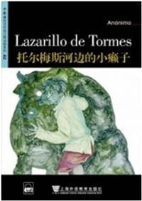 托尔梅斯河边的小癞子 - 轶名