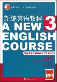 新编英语教程3