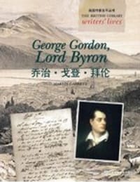 乔治·戈登·拜伦