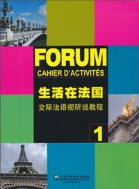生活在法国