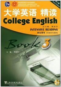 大学英语精读3