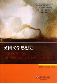 书籍 英国文学思想史的封面