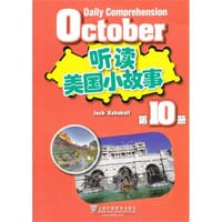 听读美国小故事 - 熊念恩