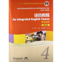 书籍 综合教程4的封面
