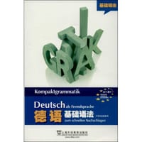 书籍 德语基础语法的封面